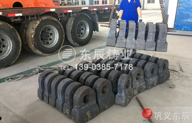 破碎機(jī)錘頭廠家 鞏義東辰