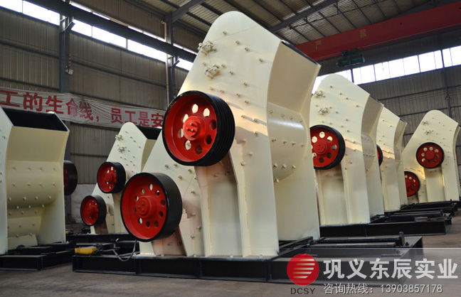 雙級(jí)粉碎機(jī) 雙轉(zhuǎn)子錘式粉碎機(jī) 東辰實(shí)業(yè)濕料無(wú)篩底粉碎機(jī)