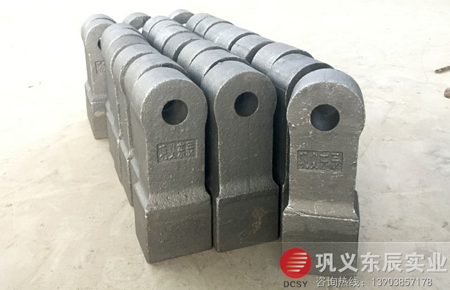 破碎機(jī)錘頭