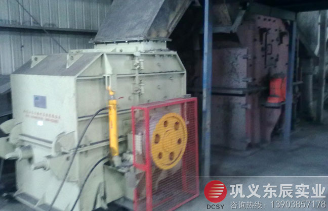 東辰高效細(xì)碎機(jī)在山西破碎煤矸石現(xiàn)場