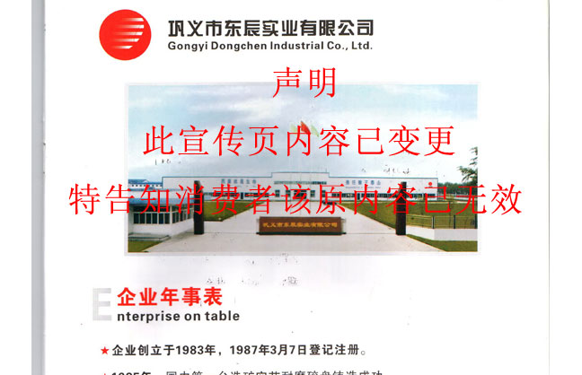 ��x�|�������ԃ�(n��i)��ʧЧ��